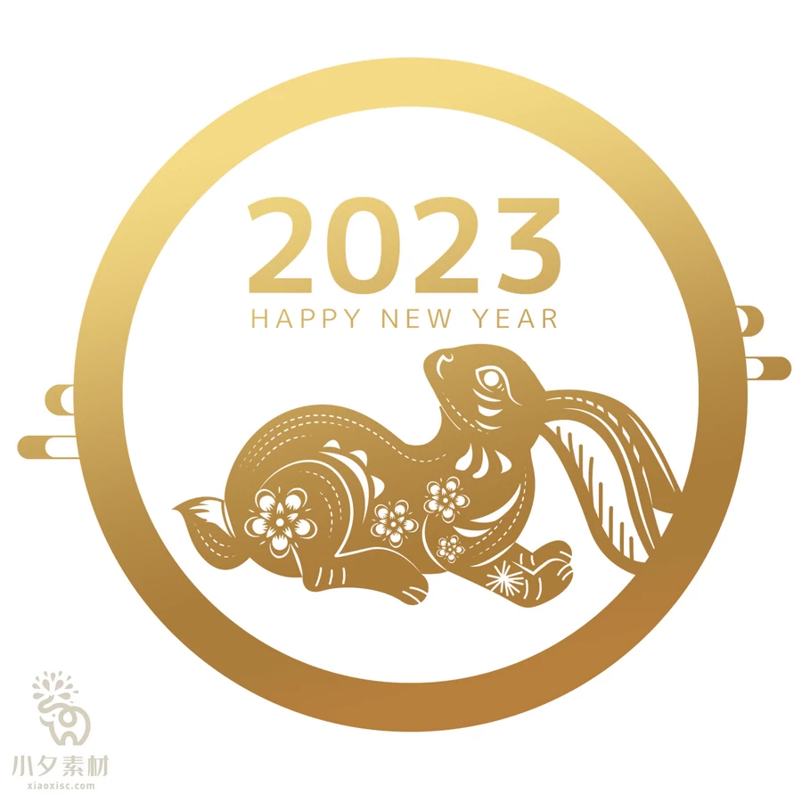 2023年兔年新年春节金箔剪纸雕刻元素图案图形png免扣PSD设计素材【043】